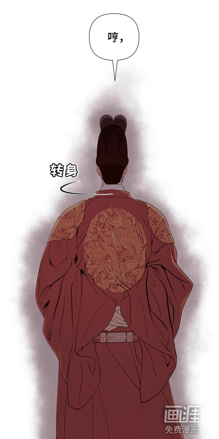 第61章：遵守约定