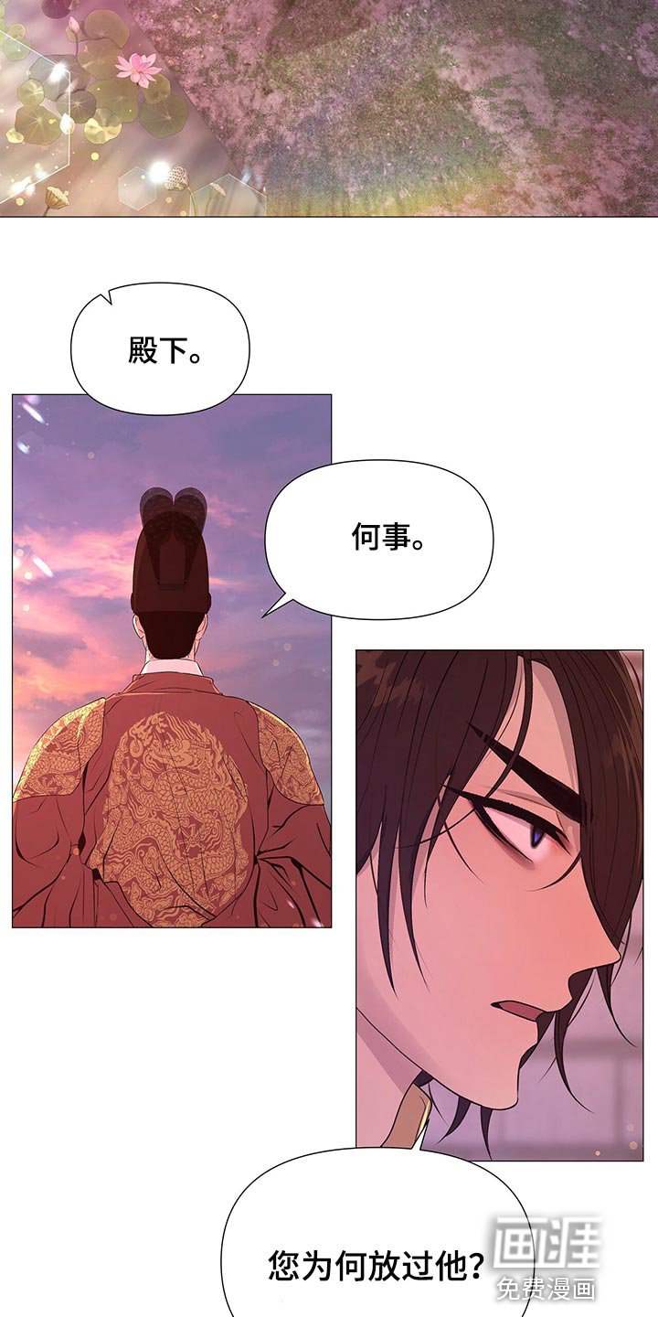 第62章：比不上你