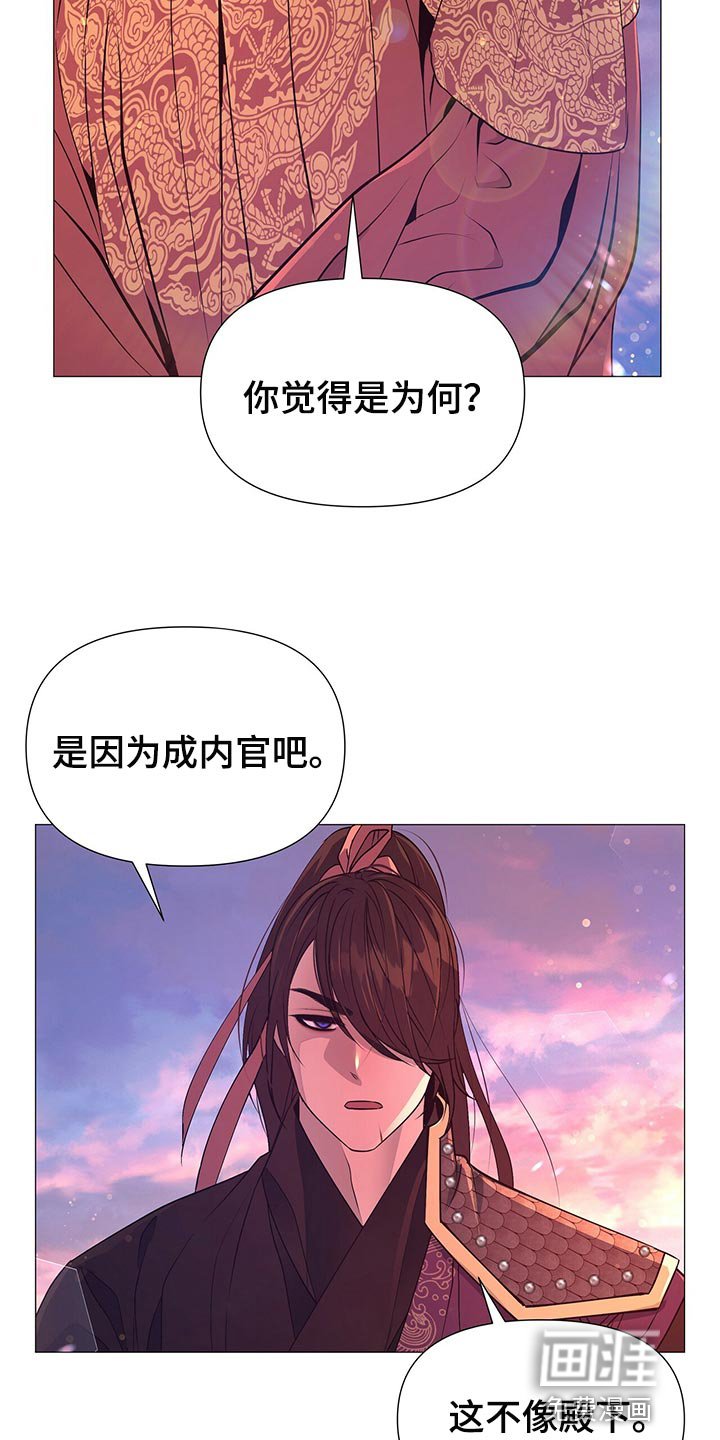 第62章：比不上你