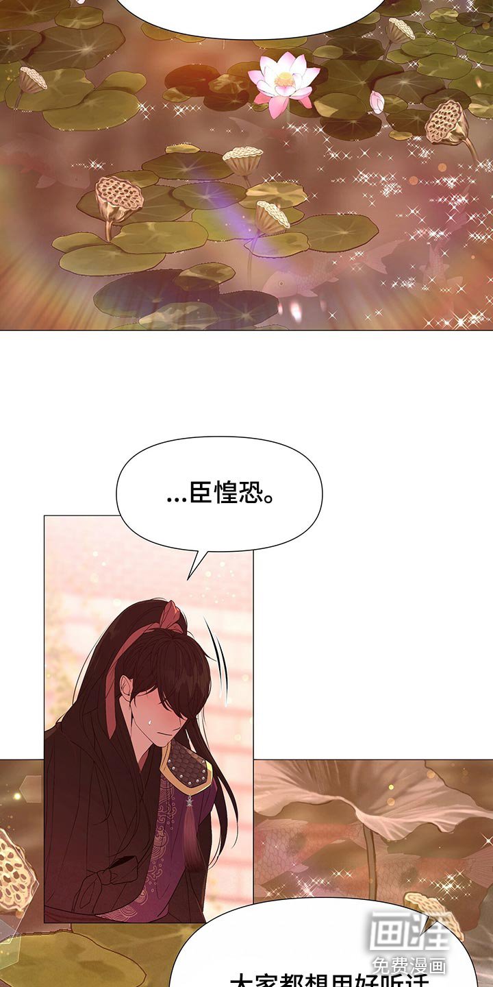 第62章：比不上你