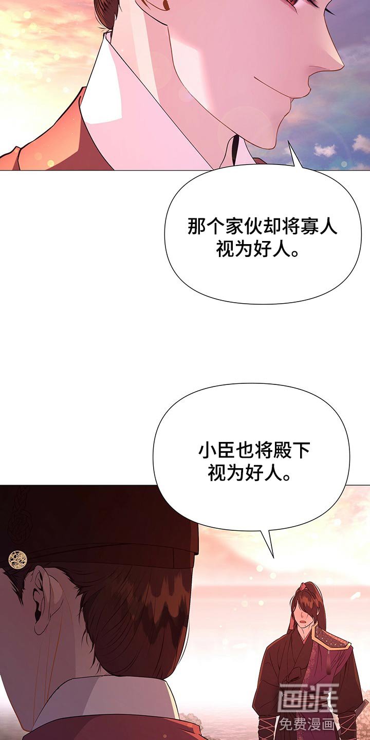 第62章：比不上你