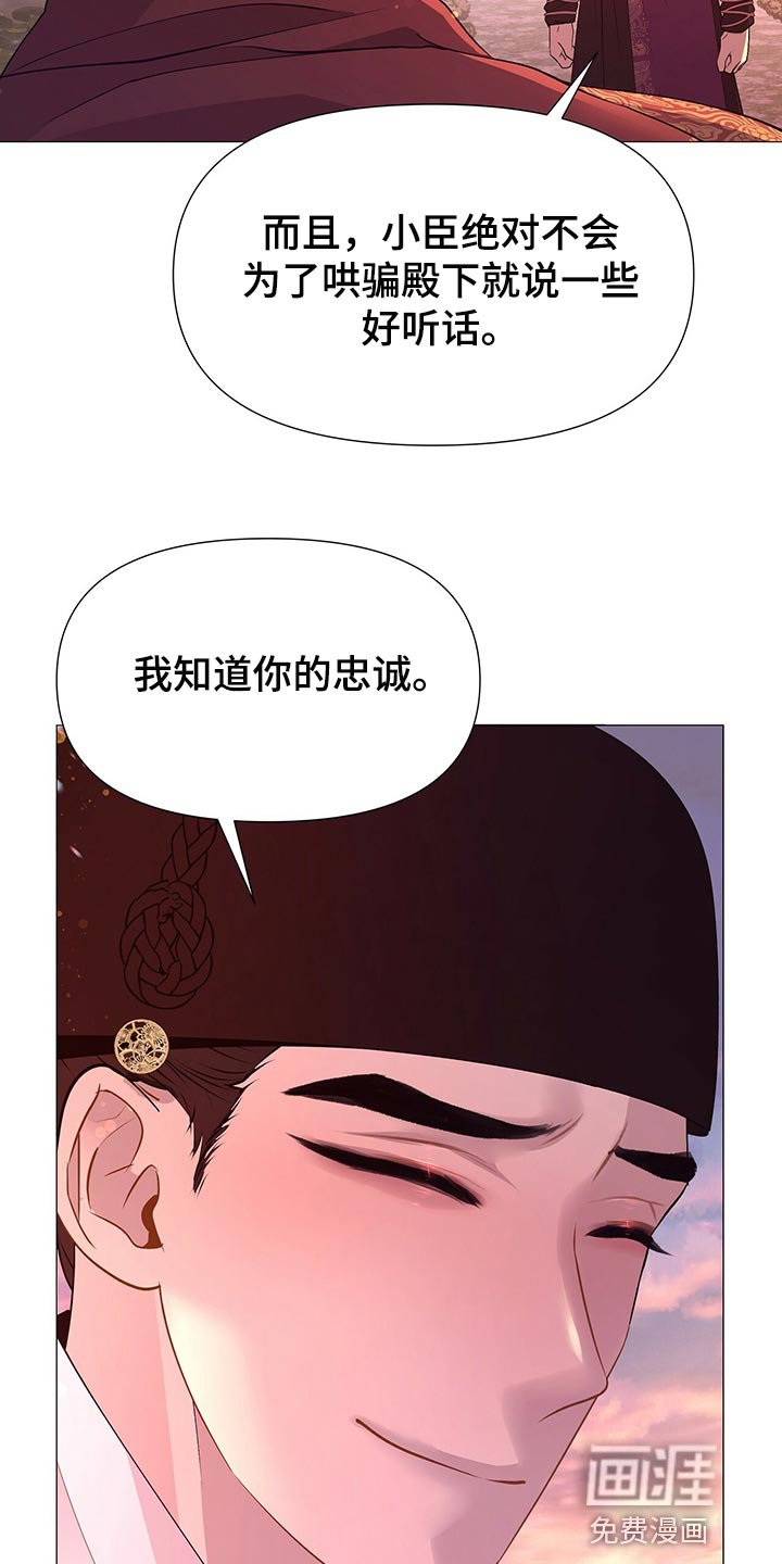 第62章：比不上你