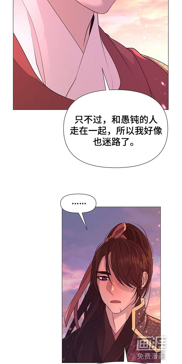 第62章：比不上你