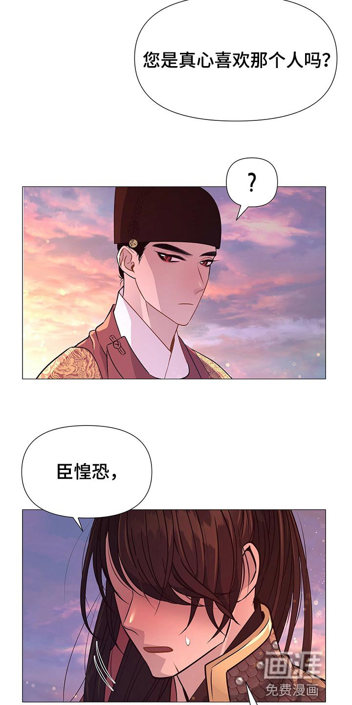 第62章：比不上你