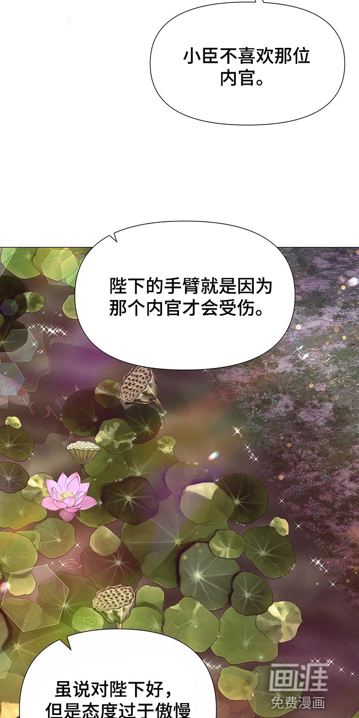 第62章：比不上你