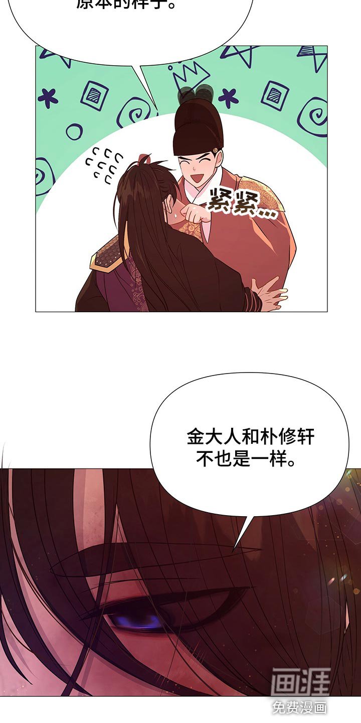 第62章：比不上你