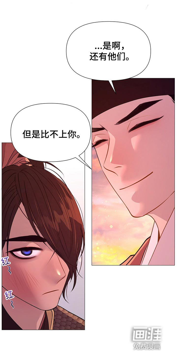 第62章：比不上你