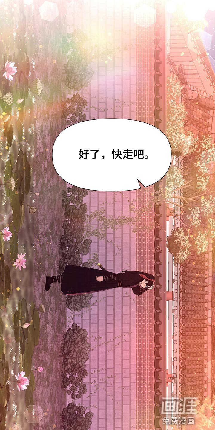 第62章：比不上你