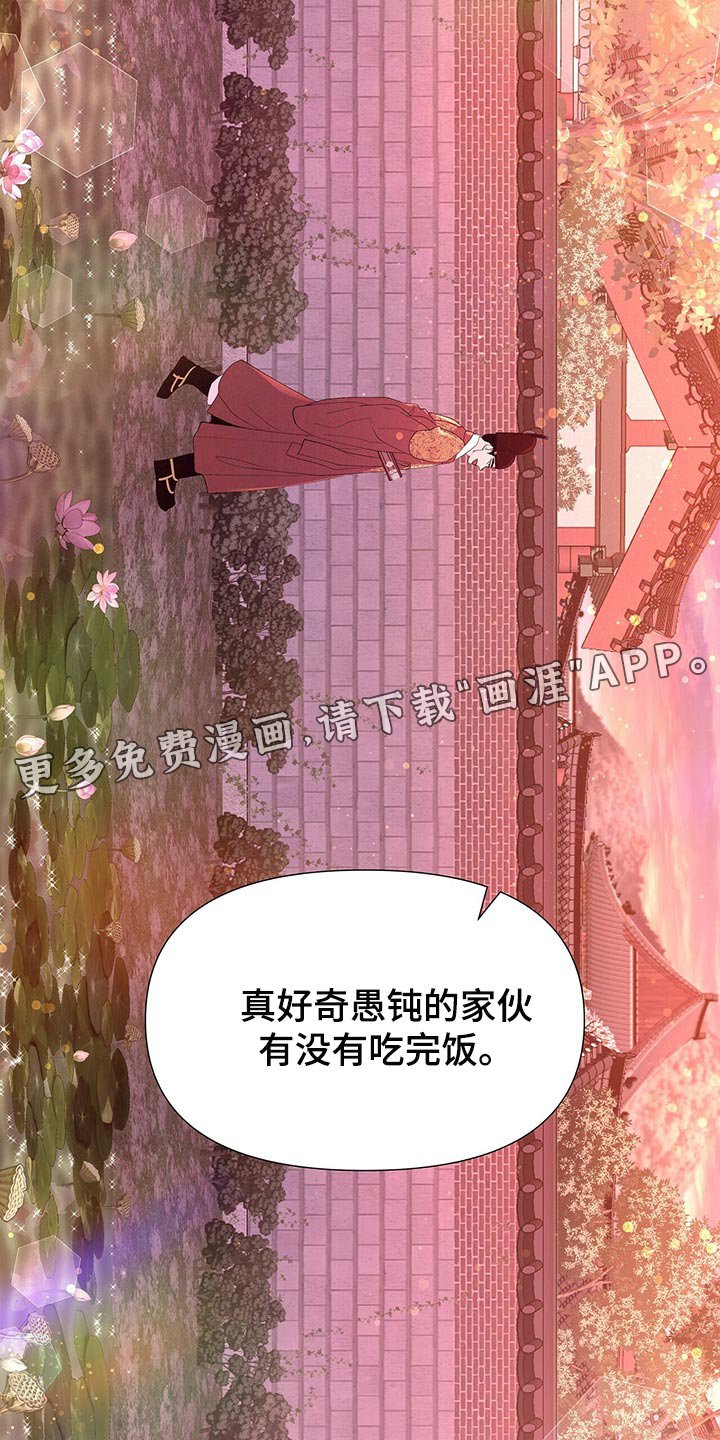第62章：比不上你