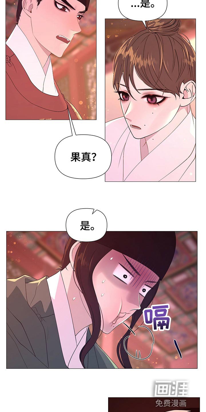 第63章：好本事