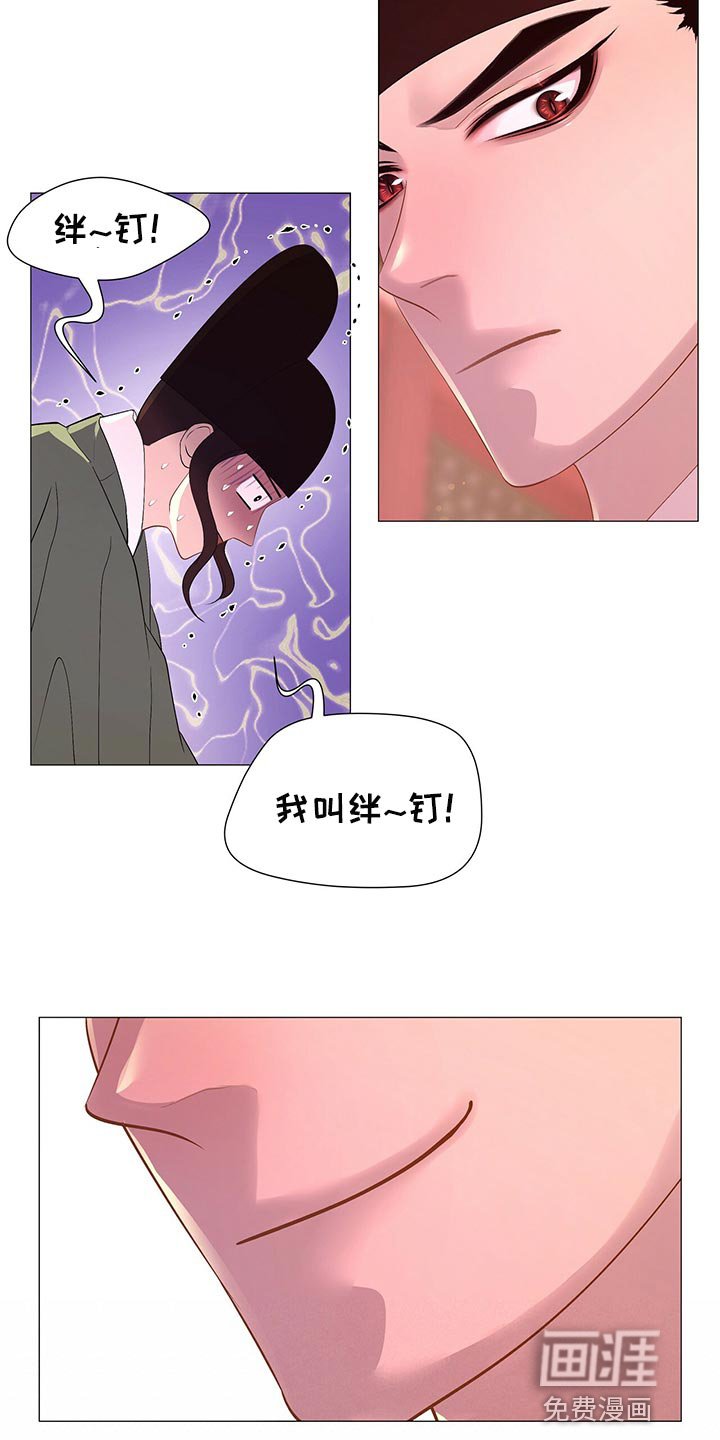 第63章：好本事