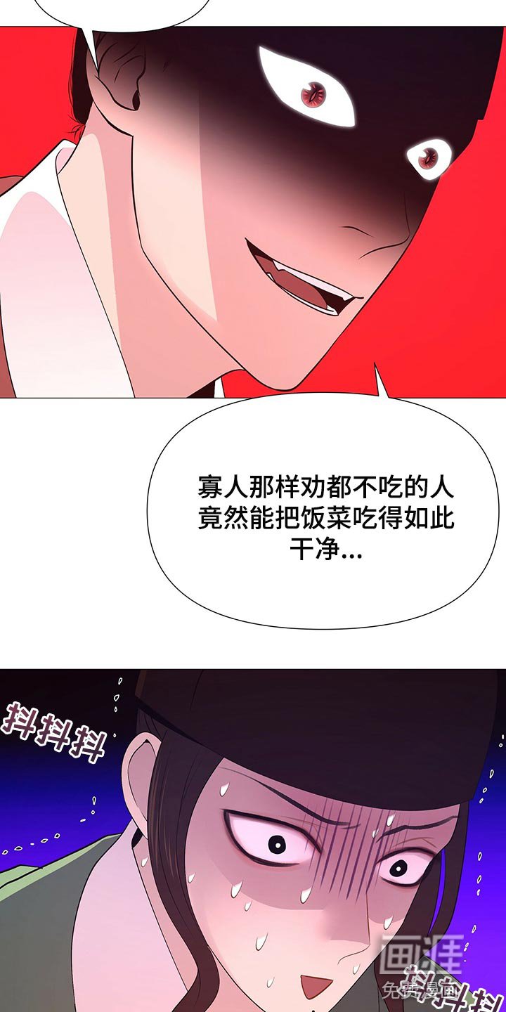 第63章：好本事