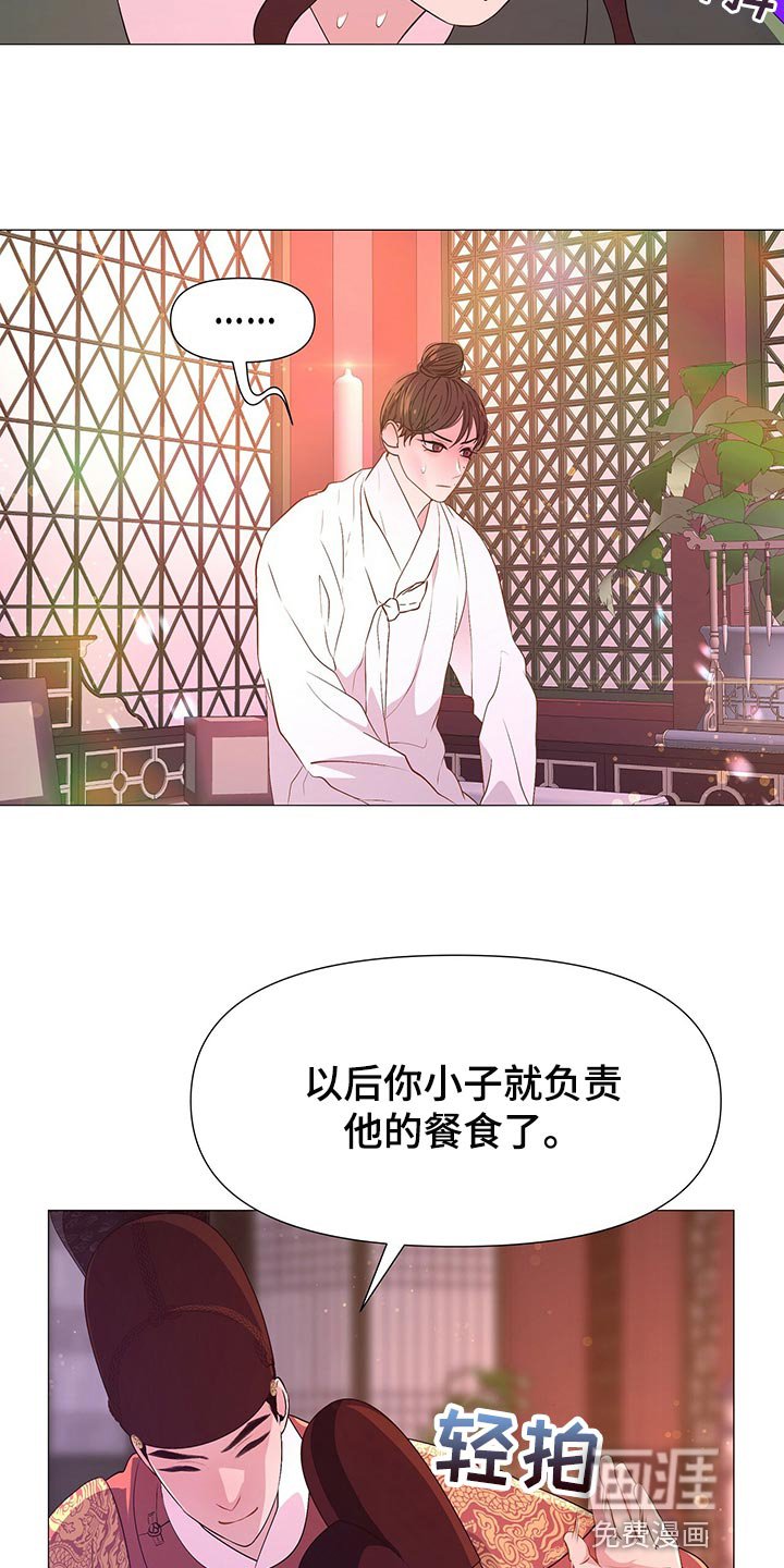 第63章：好本事