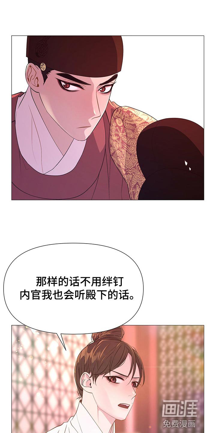 第63章：好本事