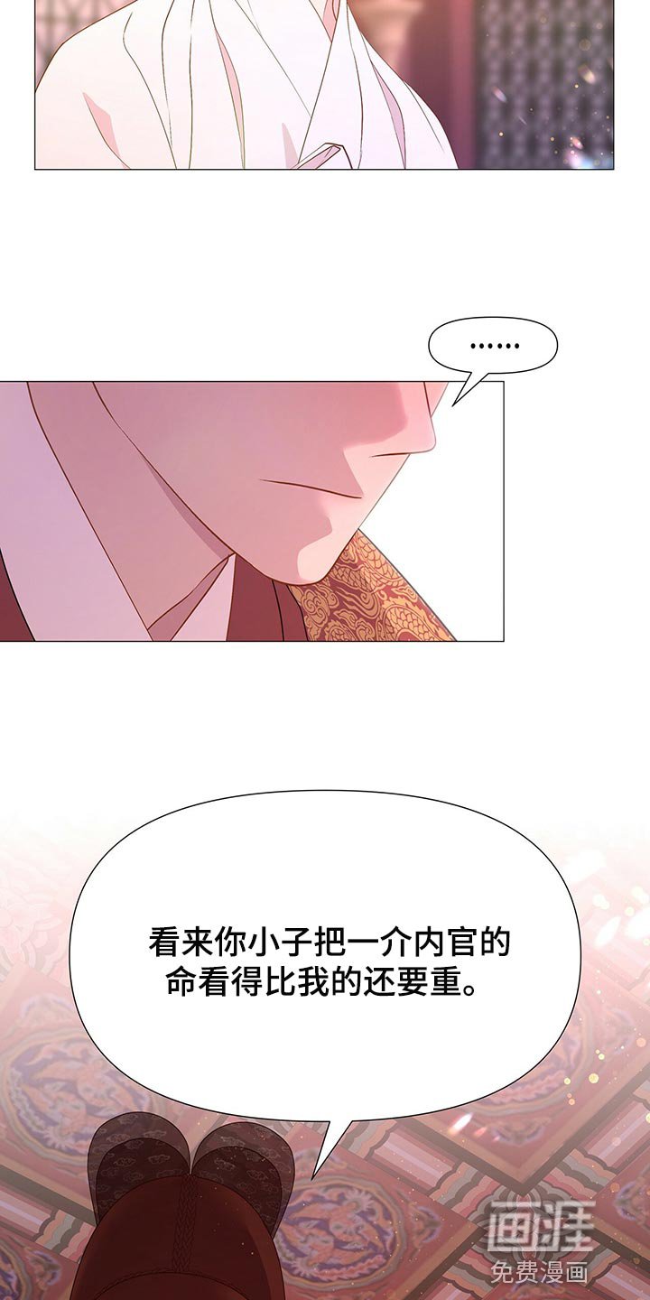 第63章：好本事