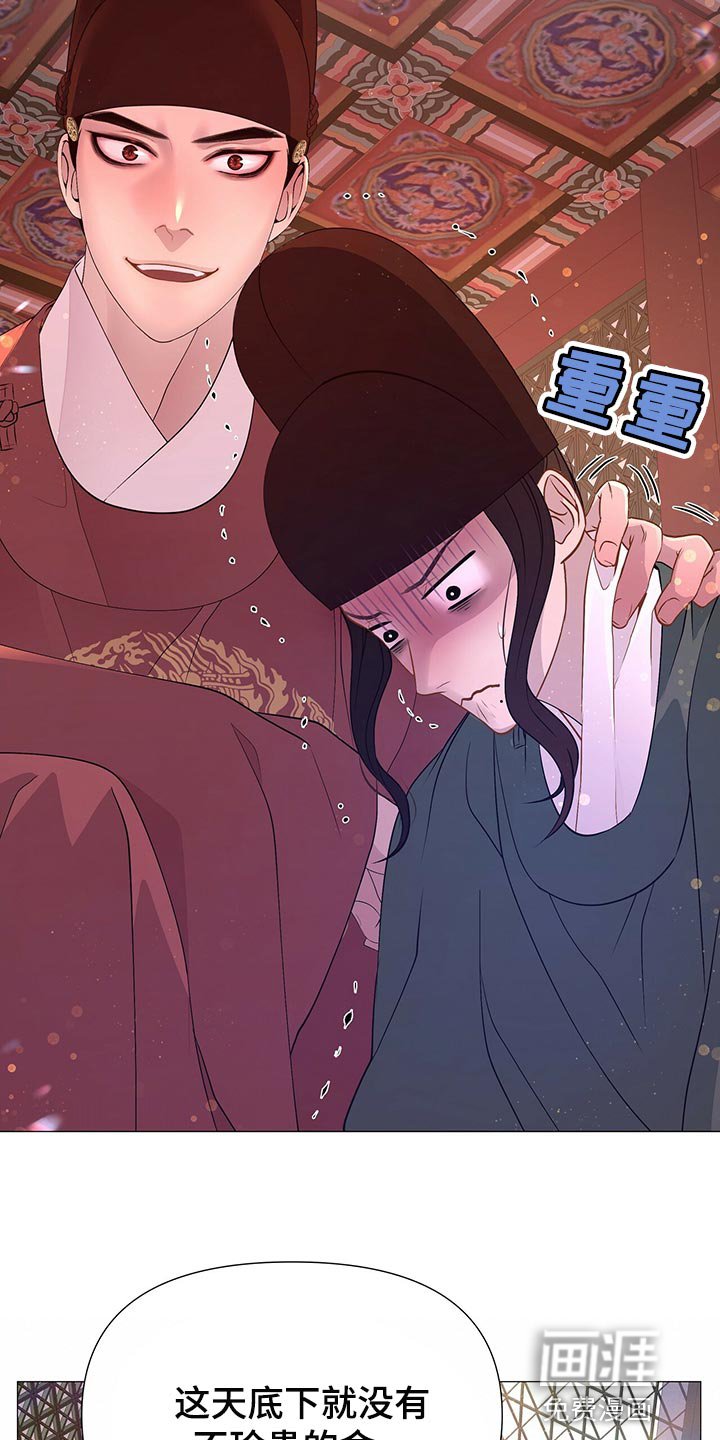 第63章：好本事