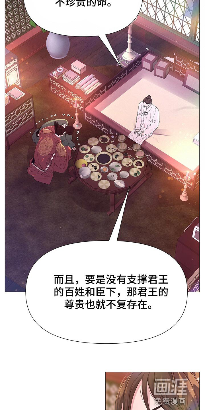 第63章：好本事