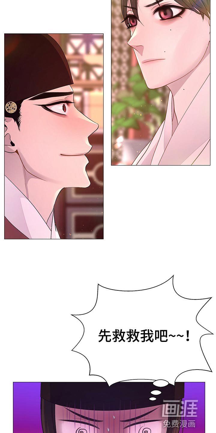 第63章：好本事