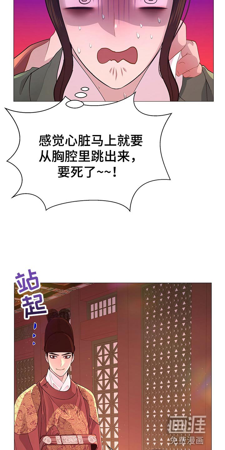 第63章：好本事