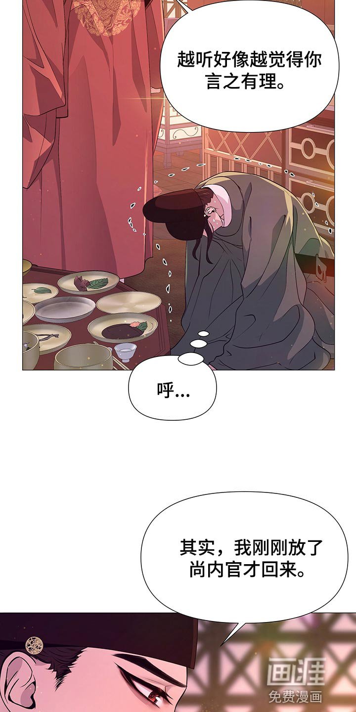 第63章：好本事