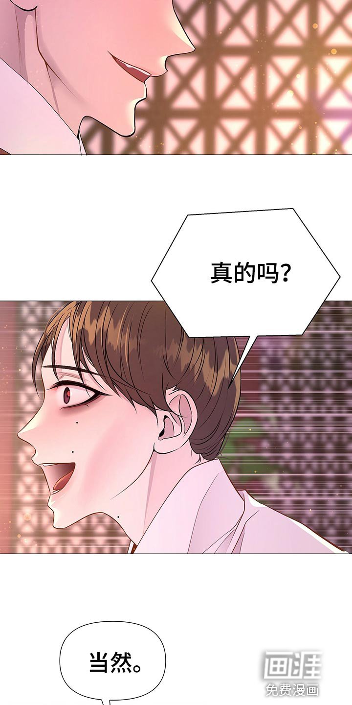 第63章：好本事