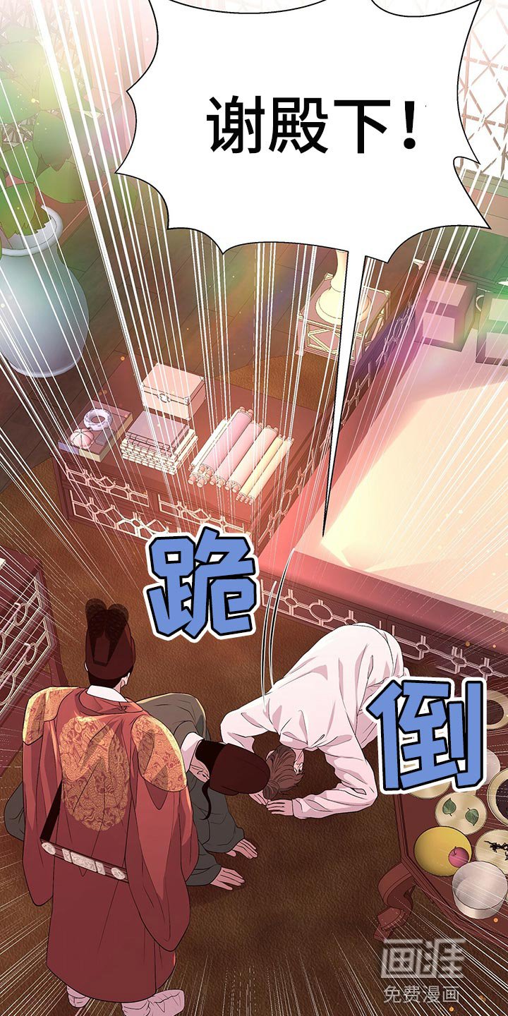 第63章：好本事