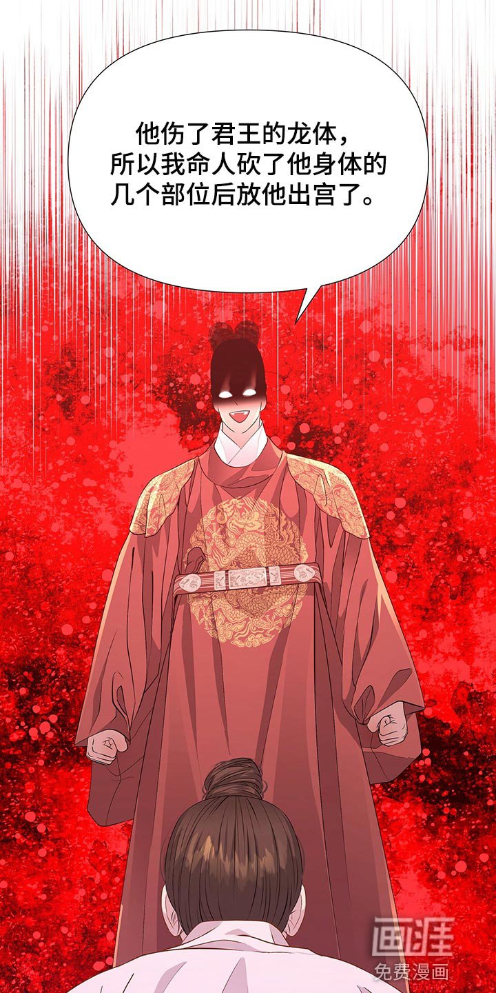 第63章：好本事