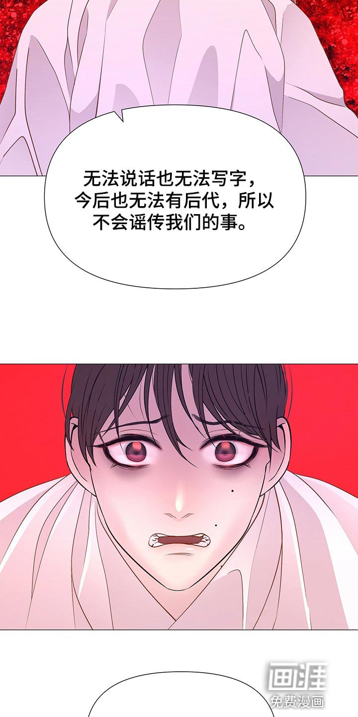 第63章：好本事