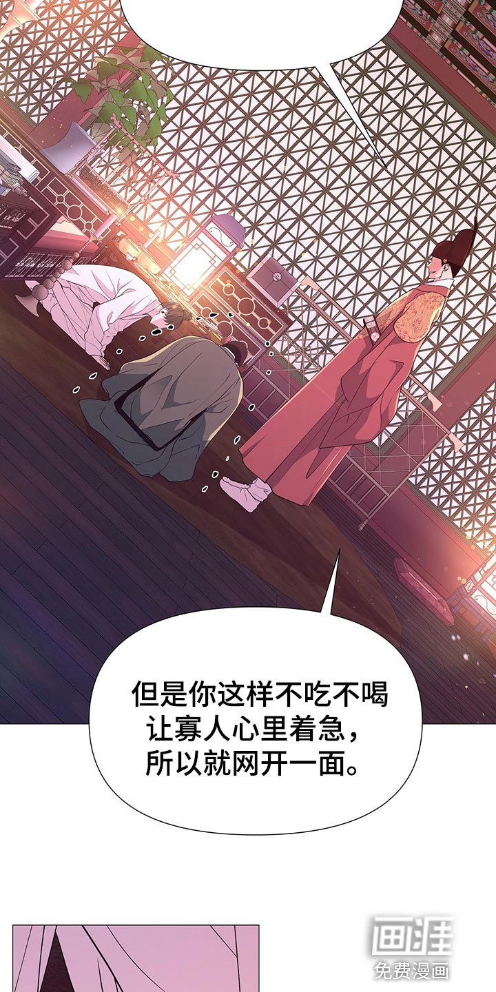 第64章：贪心