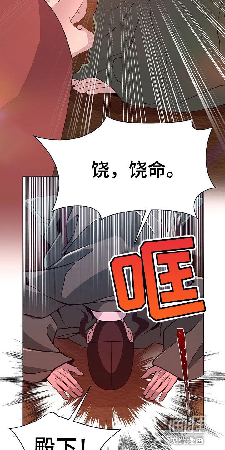 第64章：贪心