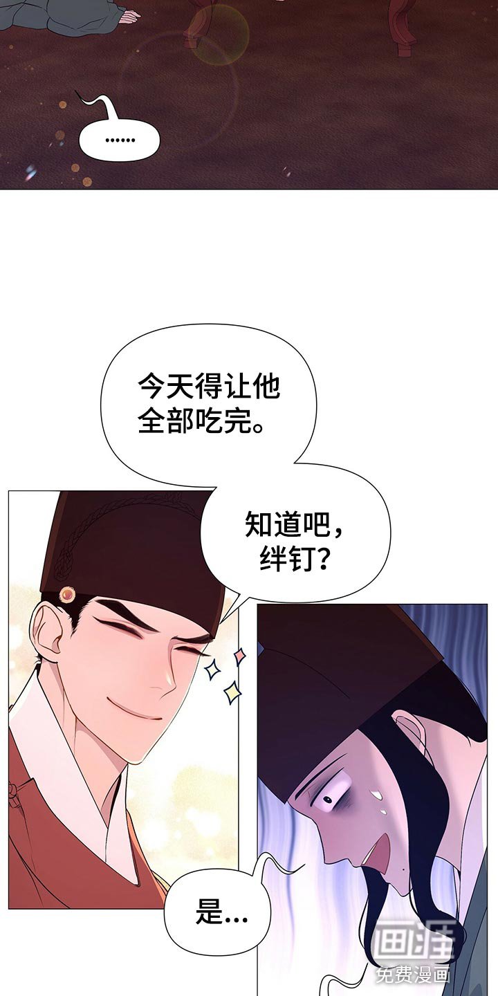 第64章：贪心
