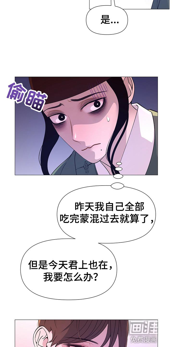 第64章：贪心