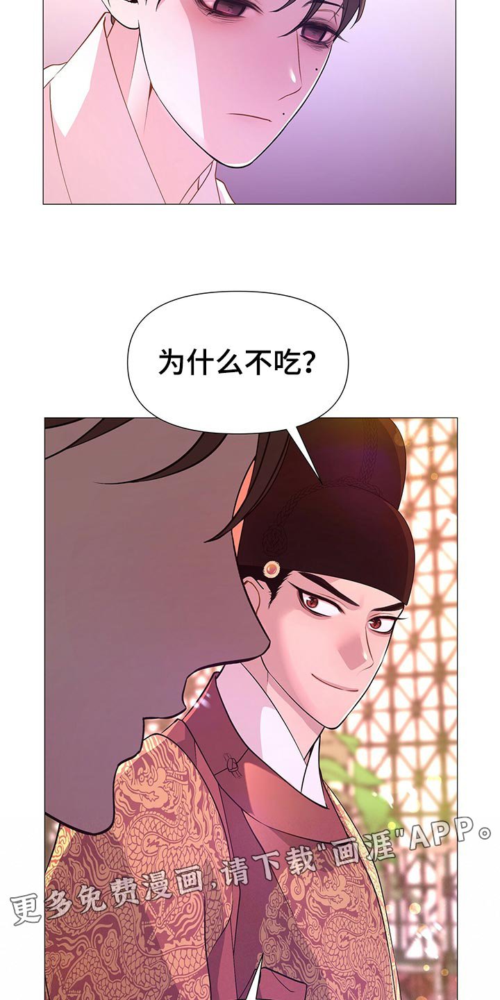 第64章：贪心