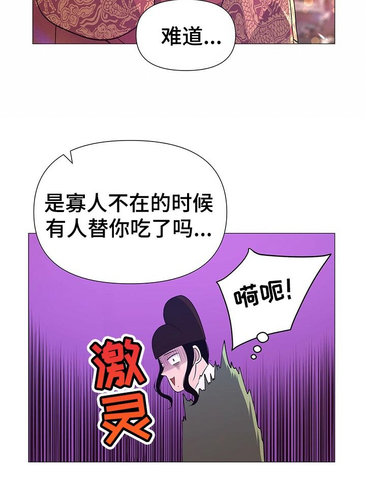 第64章：贪心