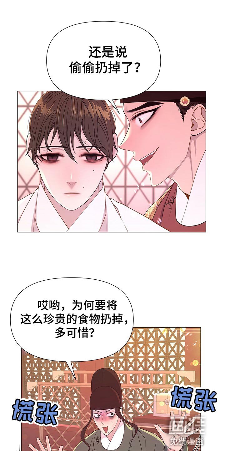 第65章：验食
