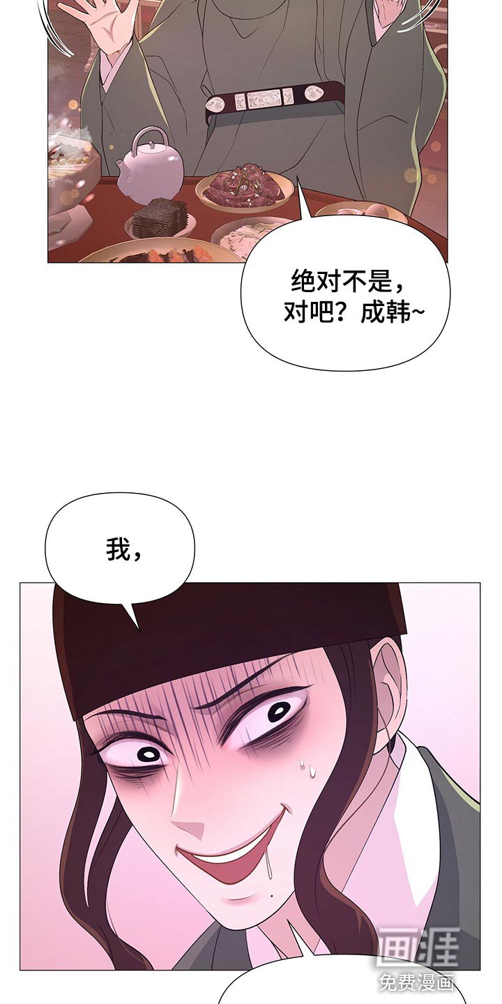 第65章：验食