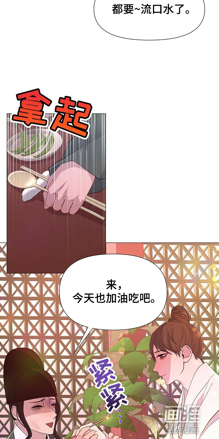 第65章：验食