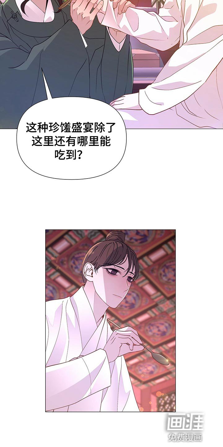 第65章：验食