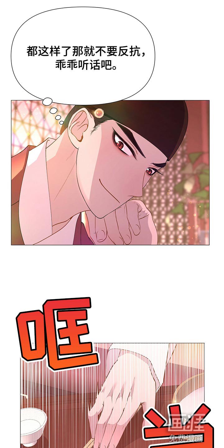 第65章：验食