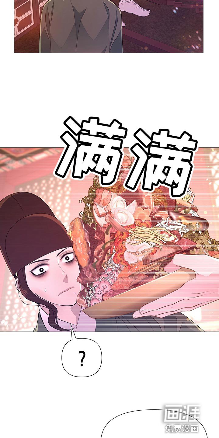 第65章：验食