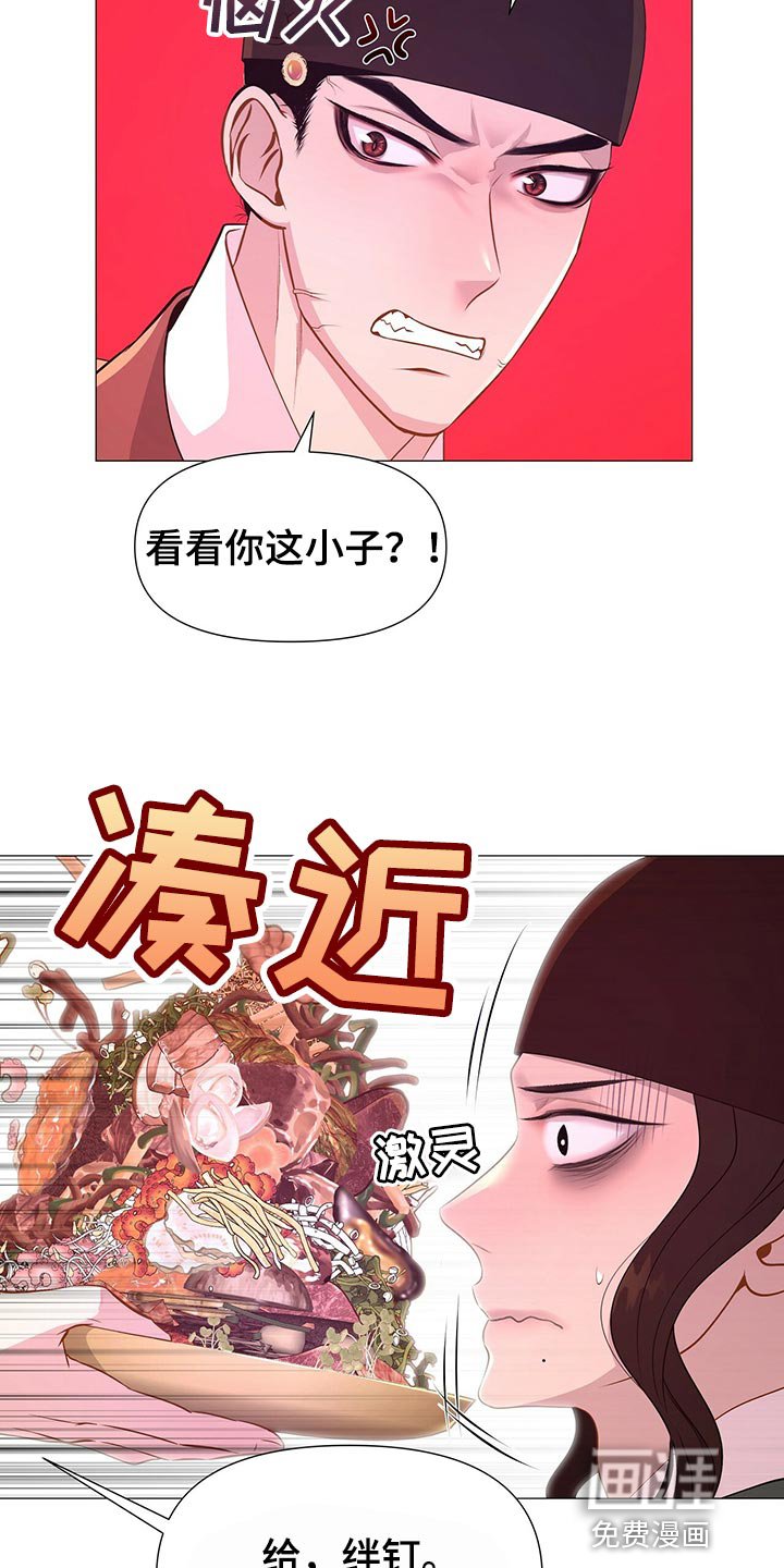 第65章：验食