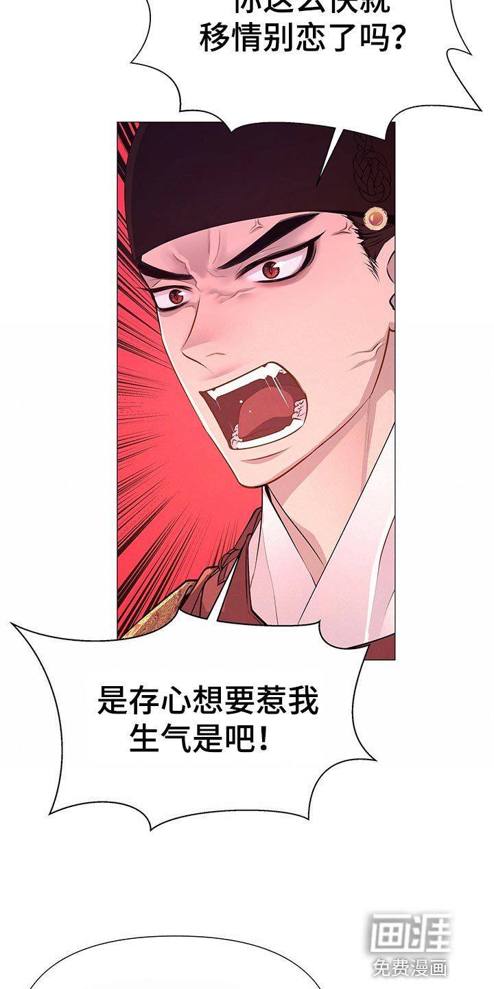 第65章：验食