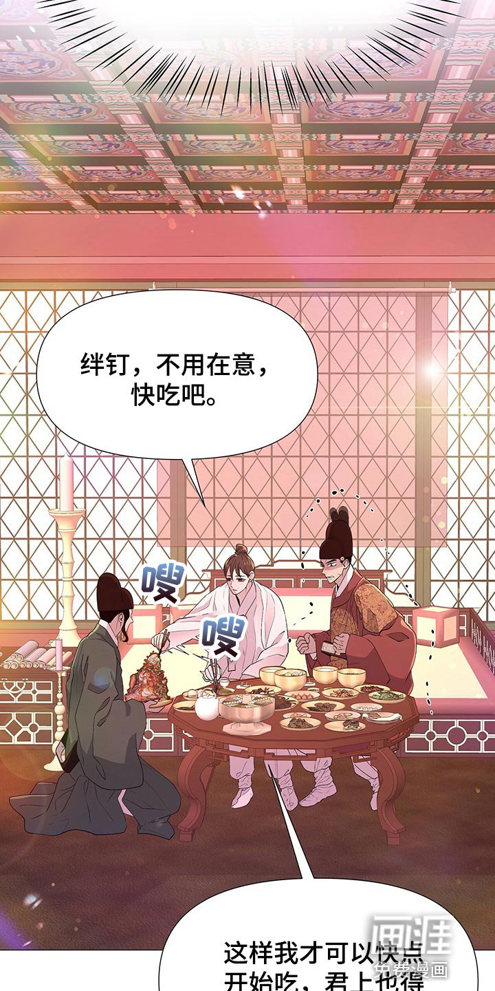 第65章：验食