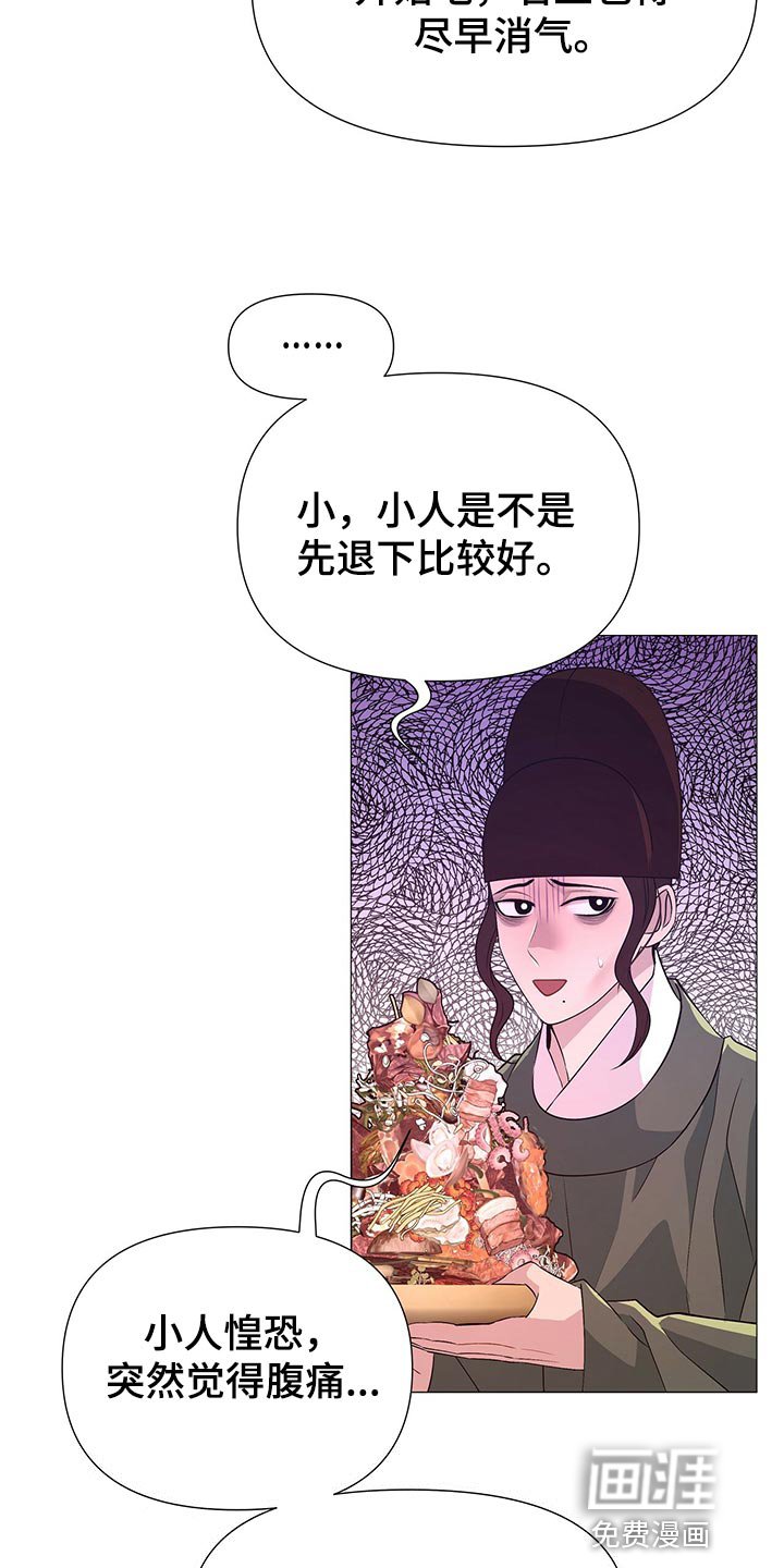 第65章：验食