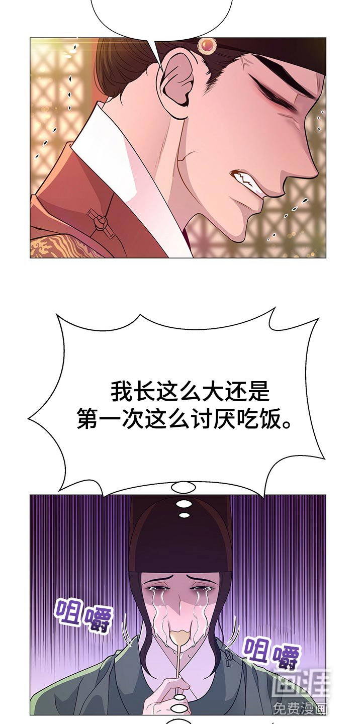 第65章：验食