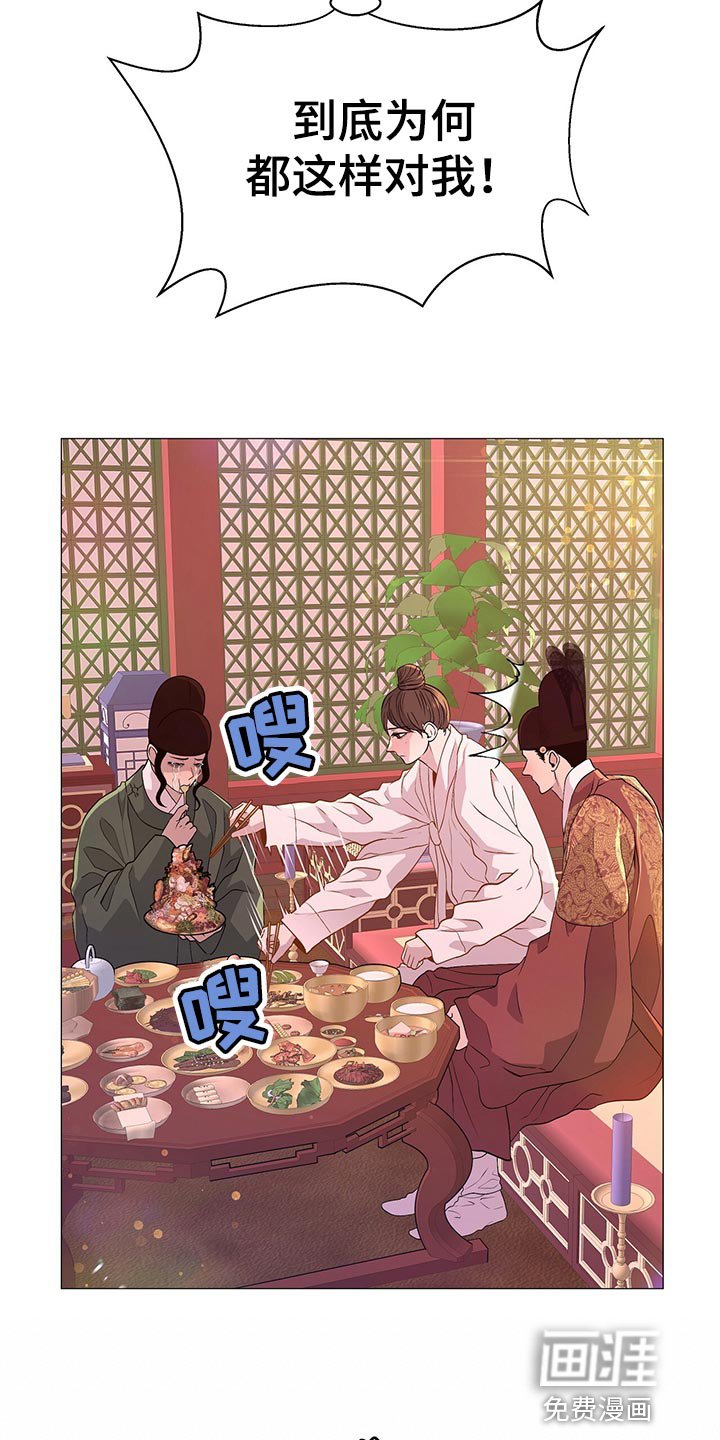 第65章：验食