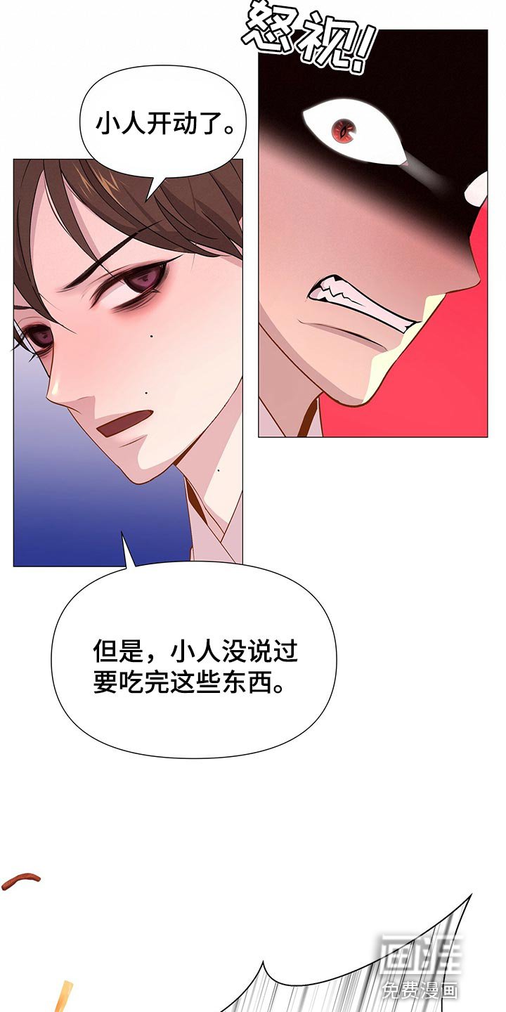 第65章：验食