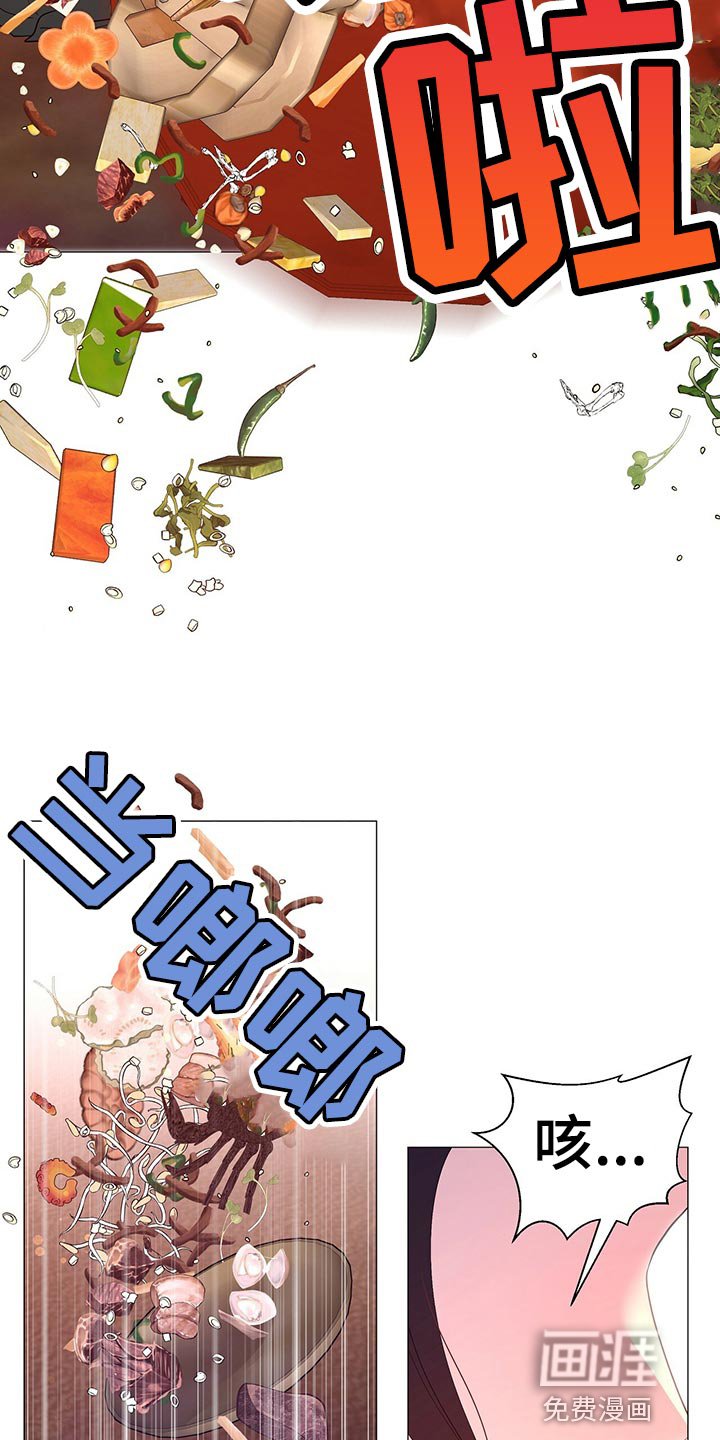 第65章：验食