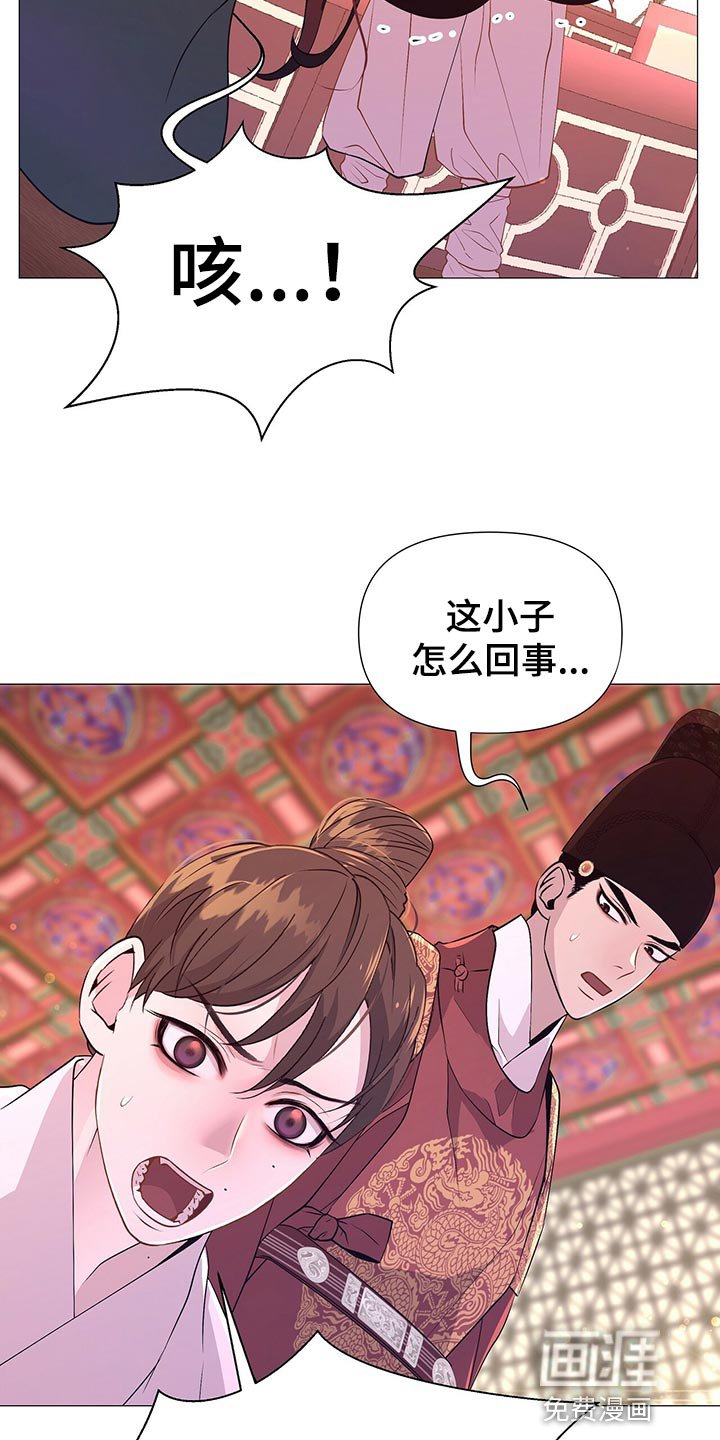 第65章：验食