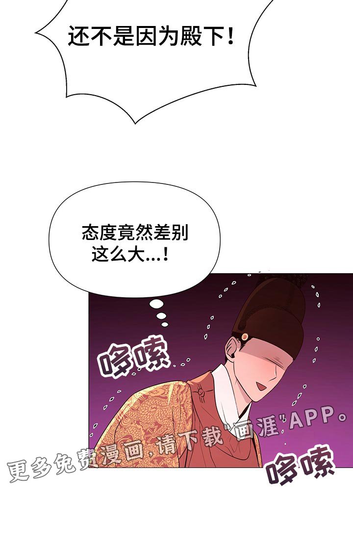 第65章：验食